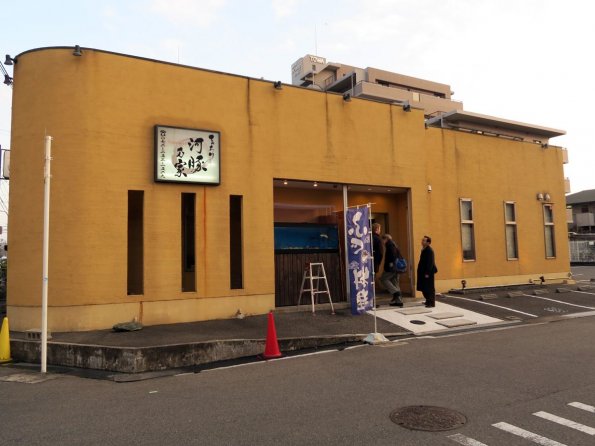 di_20150302_033019_nakamozu_fugunoya