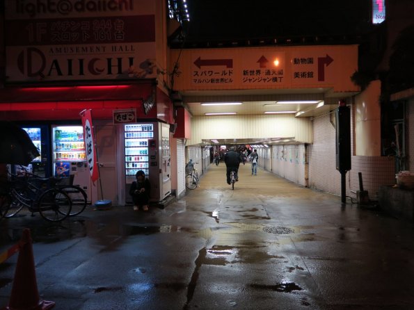 di_20150303_053850_osaka_janjan_yokocho_rail_underpass