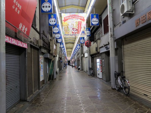 di_20150303_064517_osaka_tamade_arcade