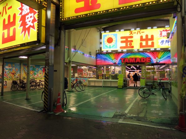 di_20150303_070006_osaka_tamade_arcade_supermarket