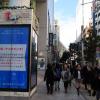 di_20150304_010917_shinjuku_station_east_street