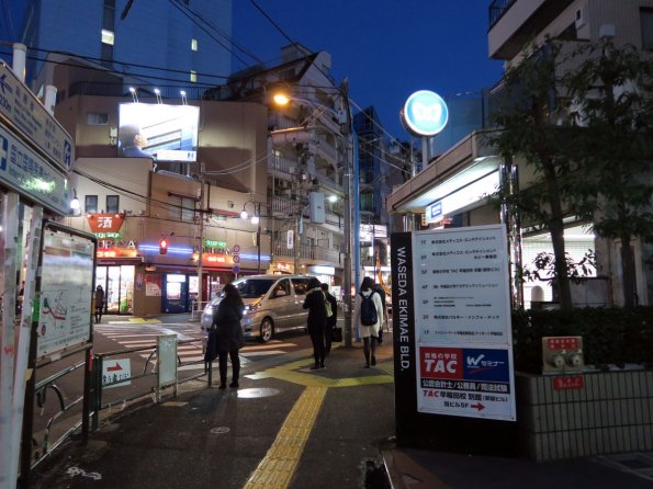 di_20150305_040206_wasedadori_wasedatozai_station_kokurayaliquor