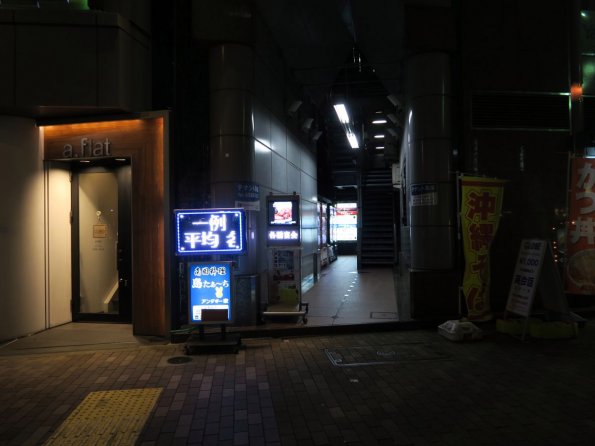 di_20150305_071848_shinjuku_pitinn_entry_aflat