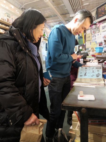 di_20150323_184335_nyc_caseyrubberstamps_dy