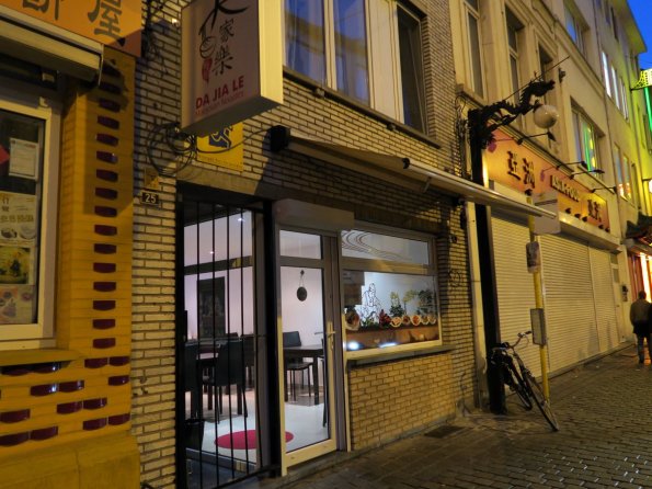 di_20150924_130514_antwerp_dajiale_exterior