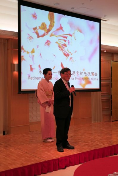 di_20160312_030404_megurogajoen_kyoichijimkijima_speech_spouse