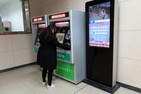 di_20160317_185434_wuchang_luoshiroad_jiedaokou_metro_ticket_machine