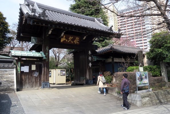 di_20170324_231446_nippori_hongyoji_temple_gate