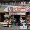 di_20170324_233048_nippori_zakuro_exterior