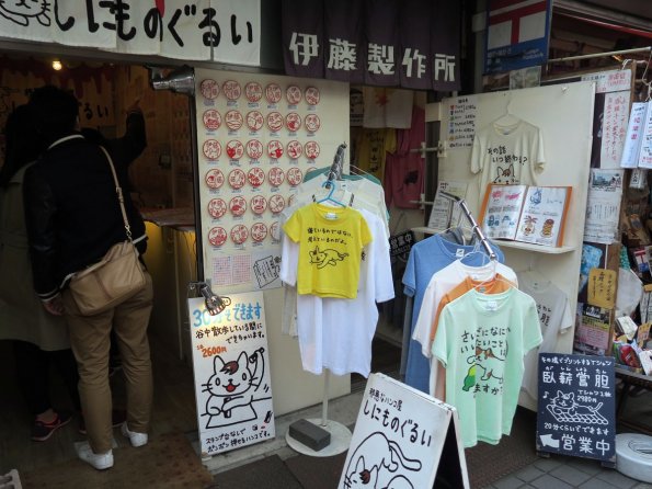 di_20170325_004540_nippori_shotengai_t-shirt_store