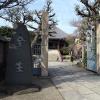 di_20170325_010316_yanaka_zenshoan_temple_entry