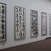 di_20170325_020920_tokyometropolitanart_calligraphy