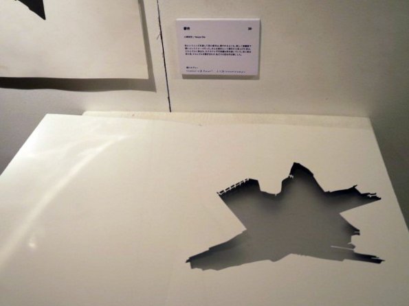di_20170325_035849_designfesta_cutouts_sign