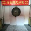 di_20170407_204248_qinciyangdiantaoist_coin_bell