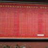 di_20170407_204455_qinciyangdiantaoist_calendar