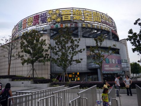 di_20130704_053440_suzhou_dongfanzhimen_station_music.jpg