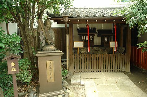 20070724_Hillwalker_Ayako-Tenmangu_shrine_founder.jpg