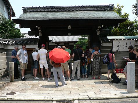 20070724_Hillwalker_Choko-Do_front_gate.jpg