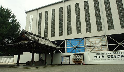20070724_Hillwalker_Higashi-Hongan-Ji_founders_hall_construction.jpg