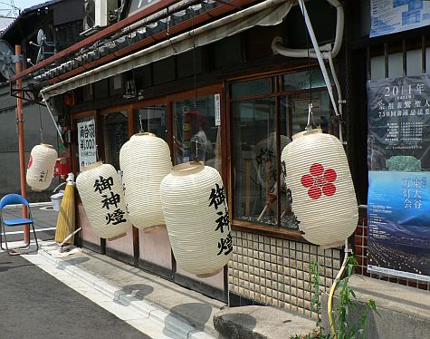 20070724_Hillwalker_lantern_shop.jpg