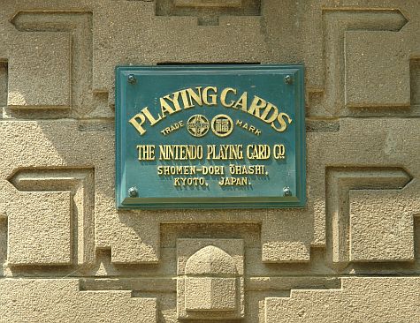 20070724_Hillwalker_Nintendo_plaque.jpg