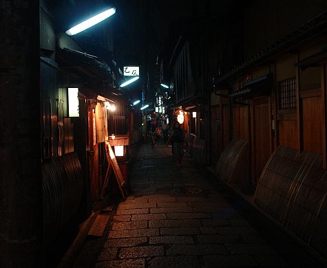 20070725_Gion_street_north_east.jpg