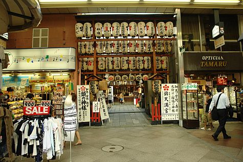 20070725_Shin-Kyogoku_Shrine_entry.jpg