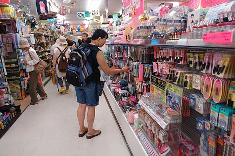 20070725_Nara_Daiso_cosmetics.jpg
