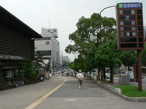20070725_Nara_Sanjo_Street_view_west.jpg