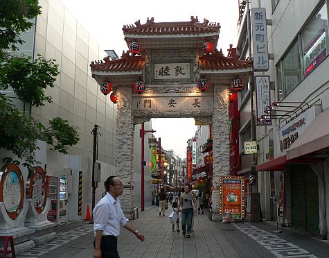 20070726_Kobe_Chinatown_gate_east.jpg