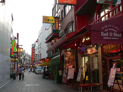 20070726_Kobe_Chinatown_street_east.jpg