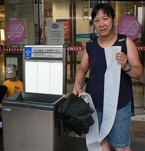 20070726_Yamato-Saidaiji_mall_umbrella_bag.jpg