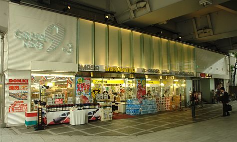 20070730_Hanamasa_on_Ginza.jpg
