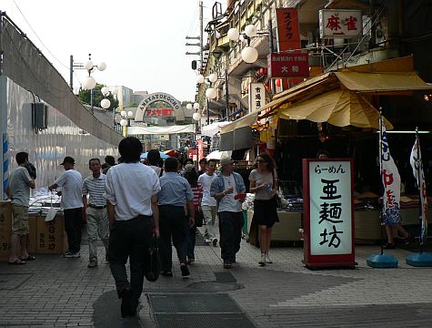 20070811_Ameyoko_north_gate.jpg