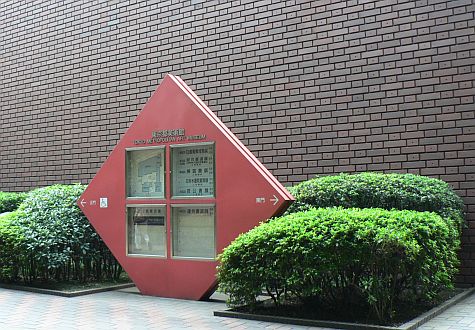 20070811_Metropolitan_Art_Museum_exterior.jpg