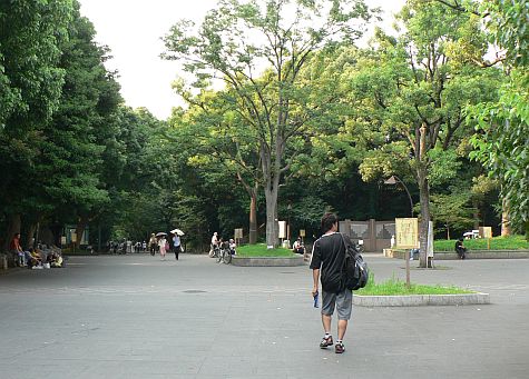 20070811_Ueno_Park_south_entry.jpg
