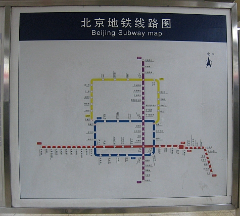 DI_20080309_Beiijng_subway_map.jpg