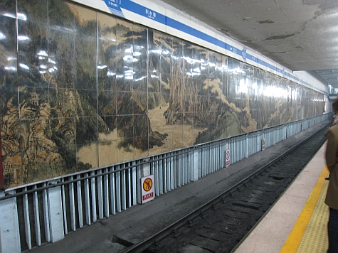 DI_20080309_Beijing_subway_mural.jpg