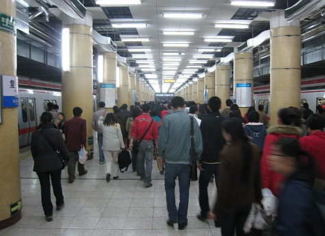 DI_20080309_Beijing_subway_platform.jpg
