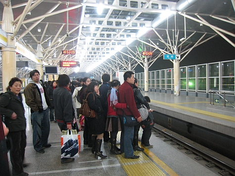 DI_20080309_Beijing_subway_platform_aboveground.jpg