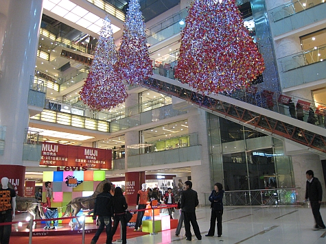 DI_20080309_Xidan_mall.jpg