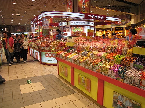 DI_20080309_Xidan_market_candy.jpg