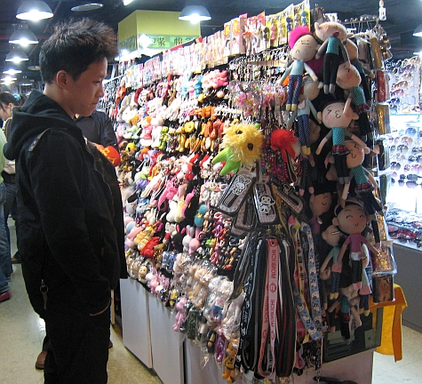 DI_20080309_Xidan_market_plushes.jpg