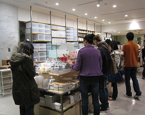 DI_20080309_Xidan_Muji.jpg